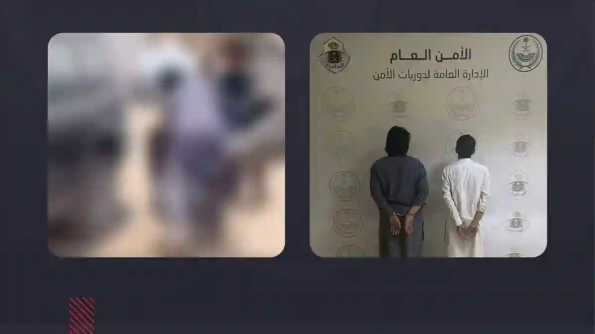 الأمن العام