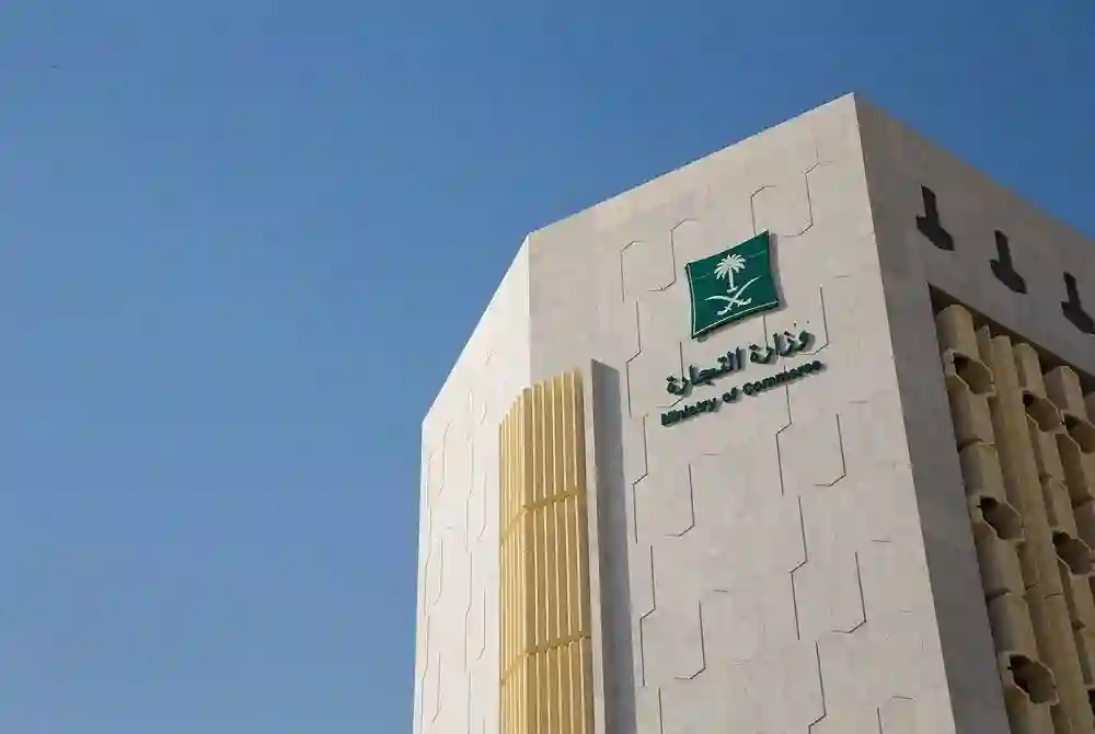 التجارة تستدعي شواحن أنكر
