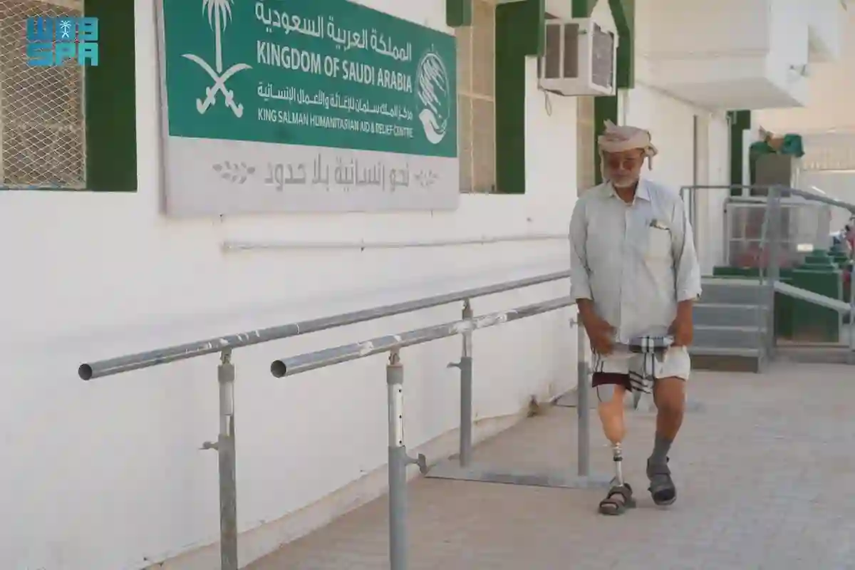 الأطراف الصناعية