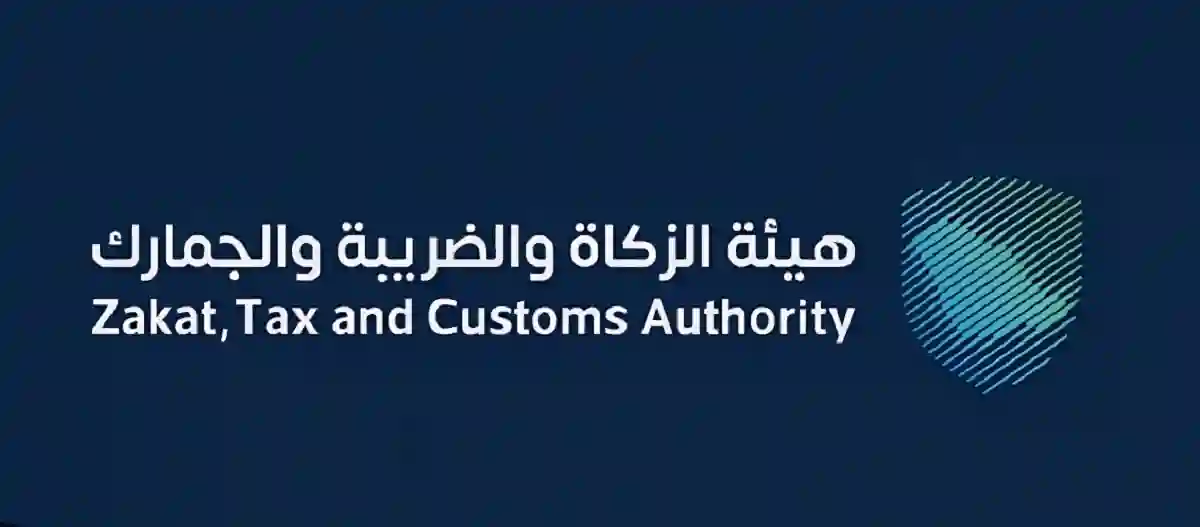 مارس 2026 موعد الفوترة الإلكترونية