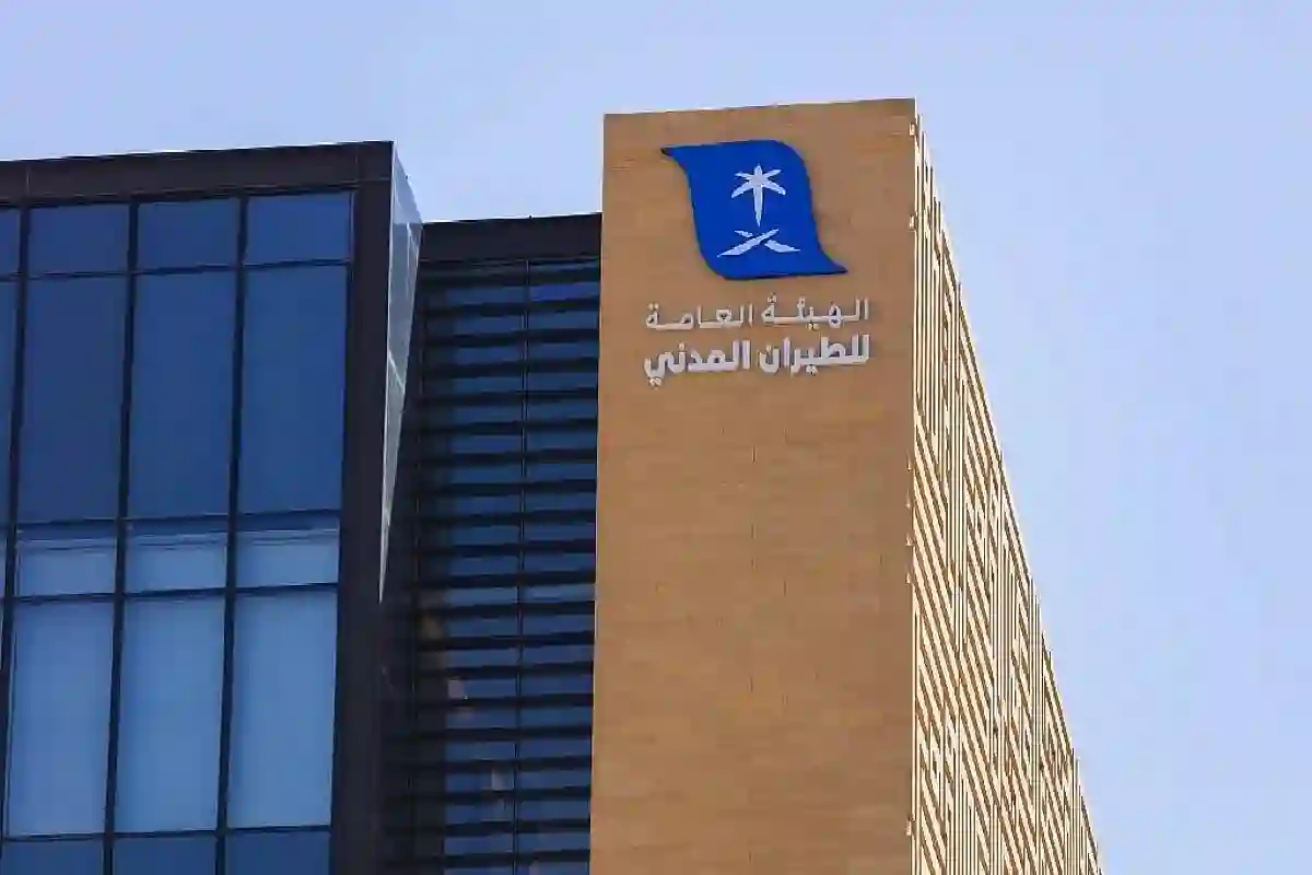 تصنيف جديد من