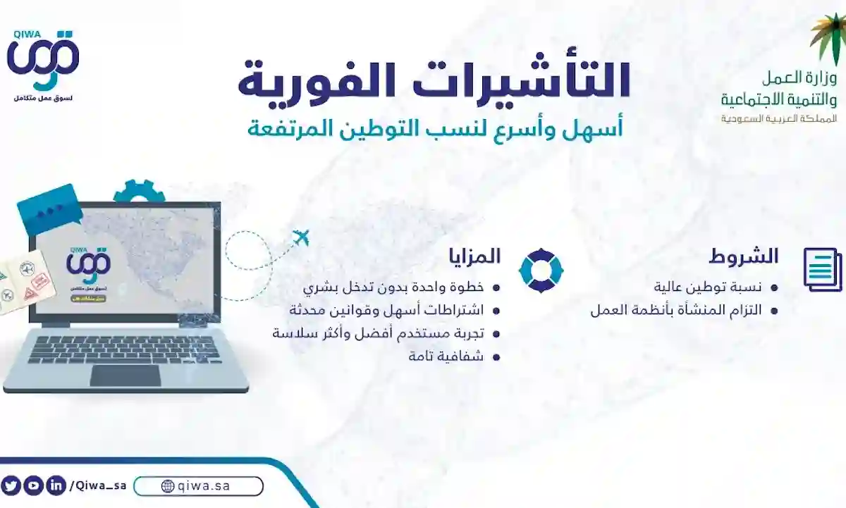 منصة قوى