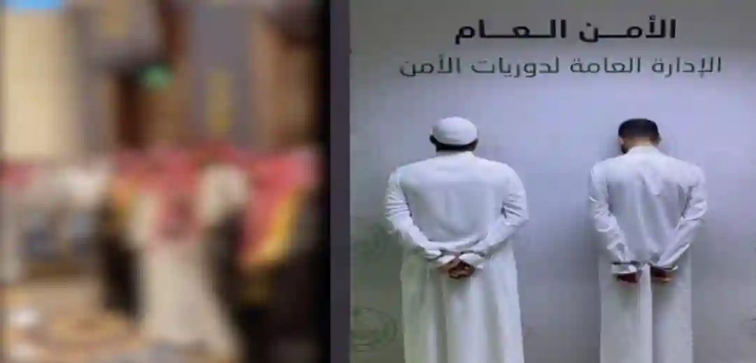 القبض على مسلحين في جدة