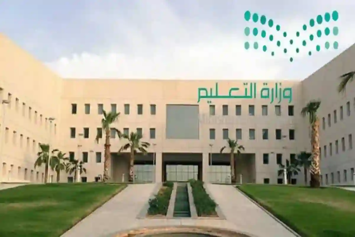 مدارس التعلم ثنائي اللغة تفتح باب التوظيف للسعوديين في تخصصات عدة
