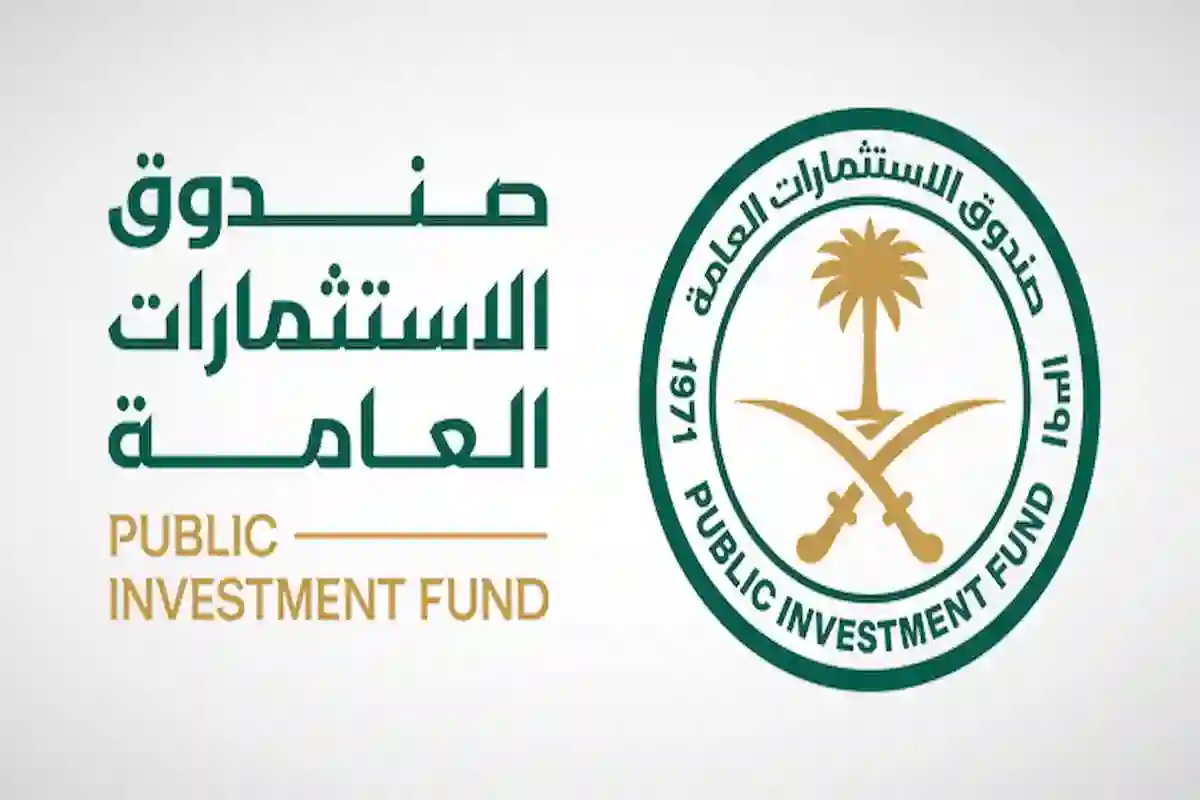 صندوق الاستثمارات العامة يتلقى عروض لبيع صكوك لأجل 7 سنوات
