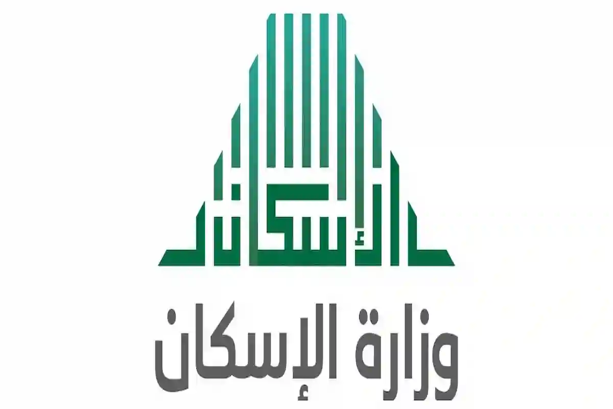 السعودية تيسير لتحفيز تطوير الأراضي البيضاء بعد إقرار تعديل نظام الرسوم