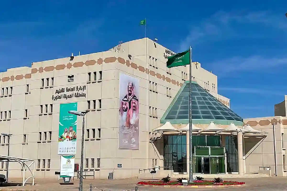 تعليم المدينة يطلق