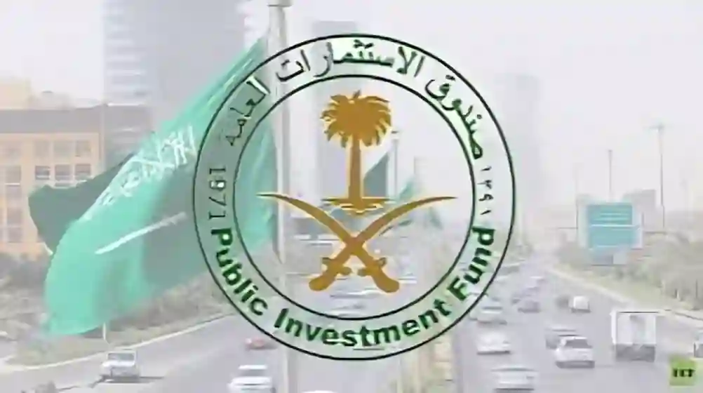 الهند تُعفي الصندوق السيادي السعودي