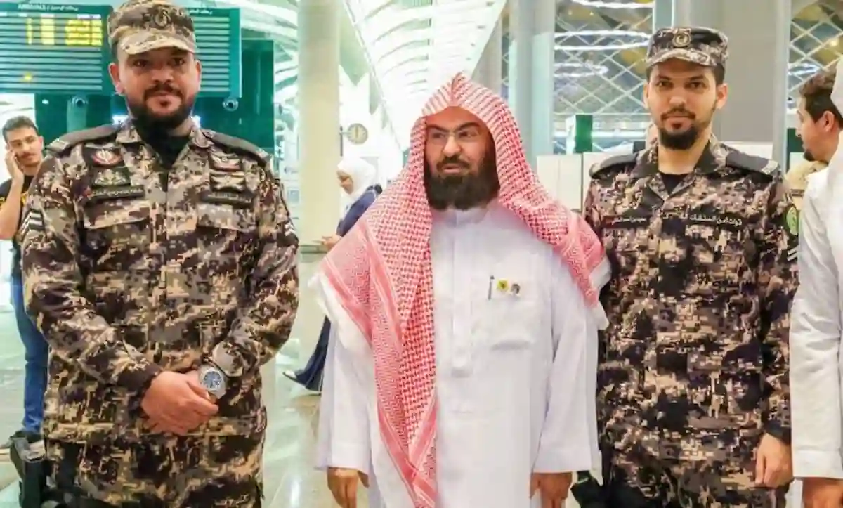 الأمن العام