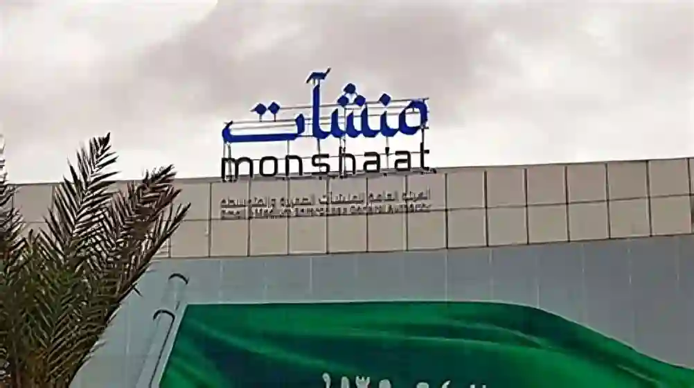 1.68 مليون سجل تجاري جديد