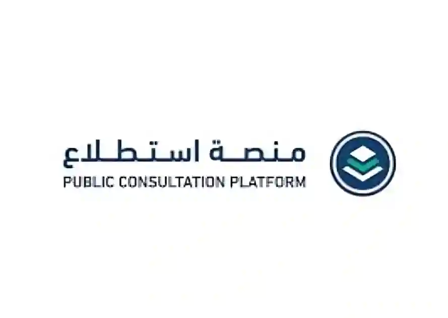 استطلاع يطرح 21 مشروعًا اقتصاديًا