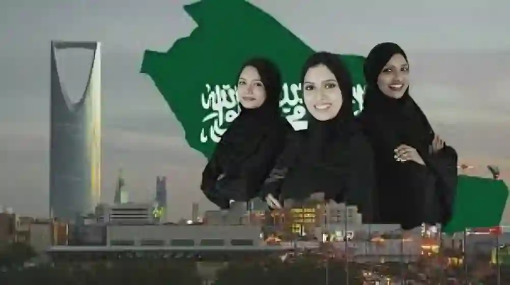 المرأة السعودية شريك في التنمية