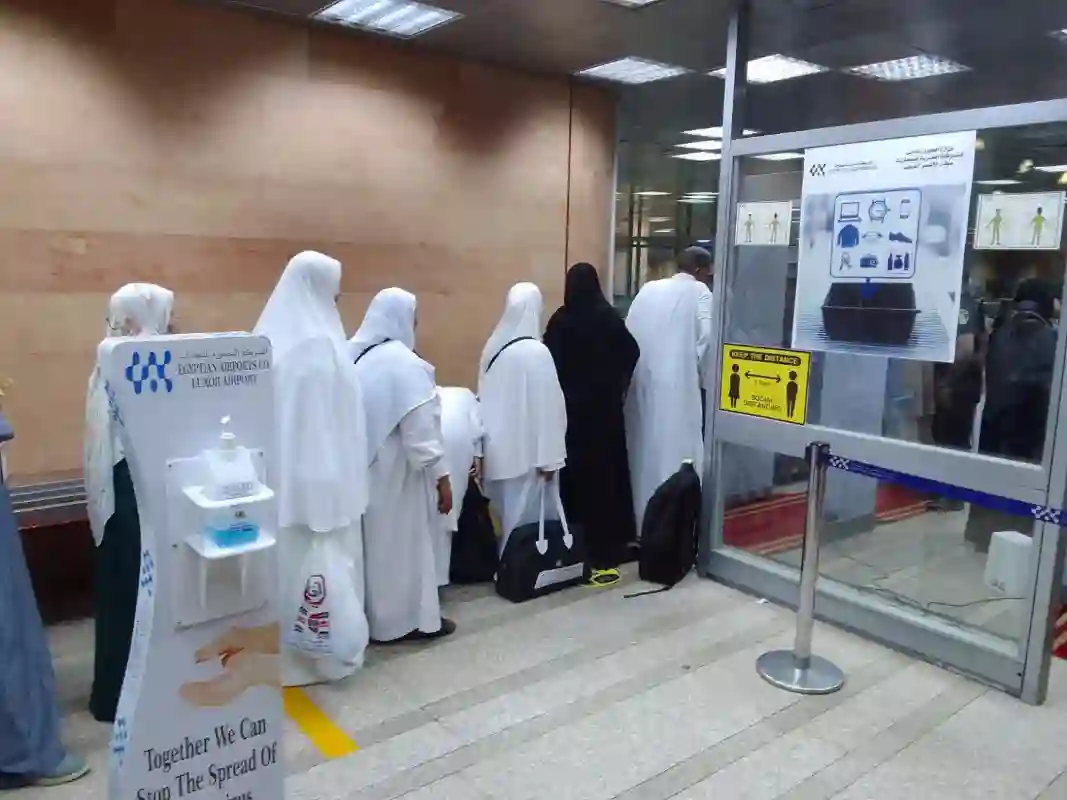 الحج الاقتصادي