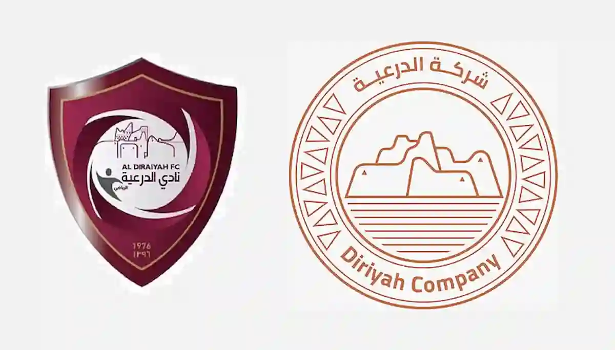 الدرعية